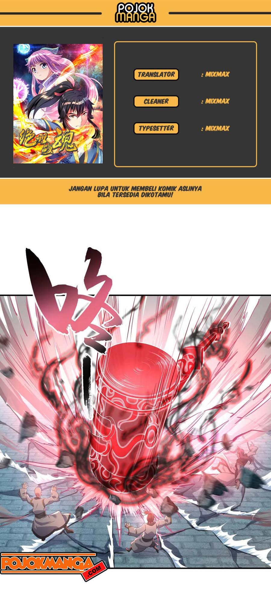 Peerless Soul (Peerless Battle Spirit) - Chapter 39 1 Peerless Soul (Peerless Battle Spirit) - Chapter 39 1
