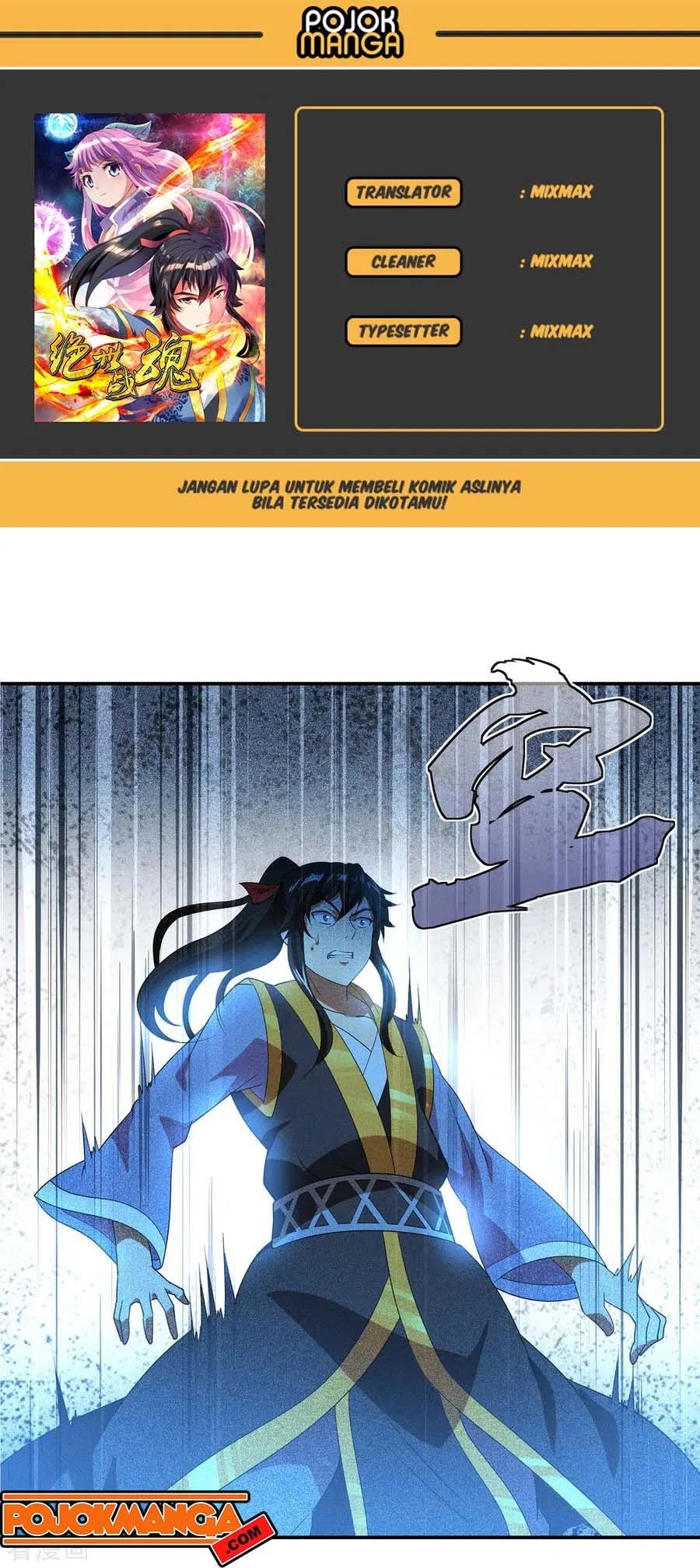 Peerless Soul (Peerless Battle Spirit) - Chapter 32 1 Peerless Soul (Peerless Battle Spirit) - Chapter 32 1