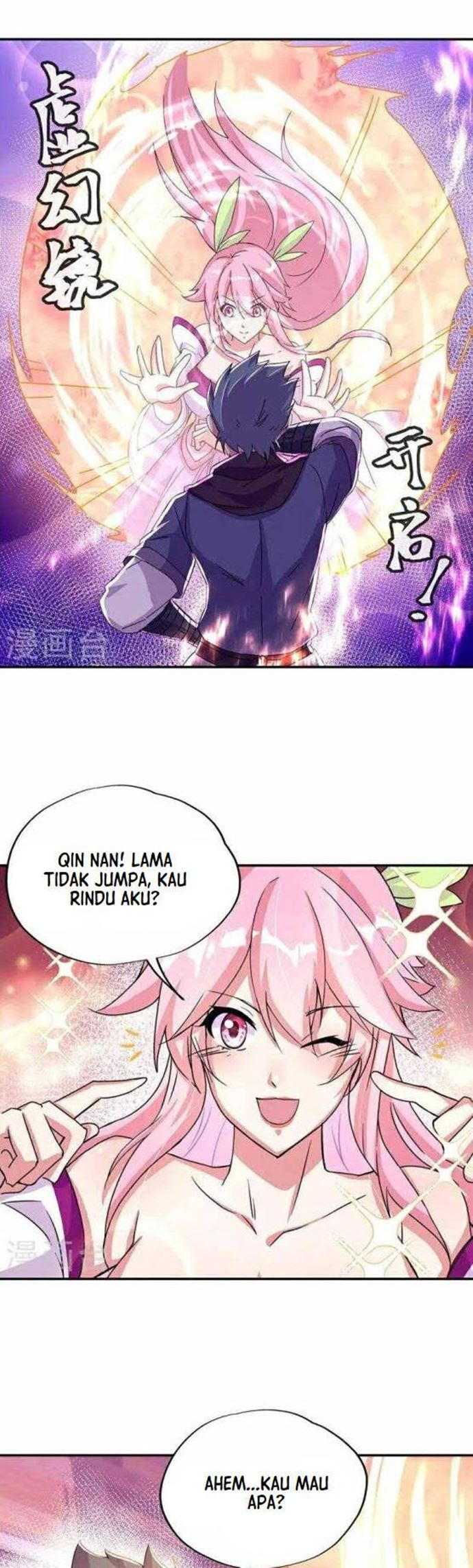 Peerless Soul (Peerless Battle Spirit) - Chapter 338 4