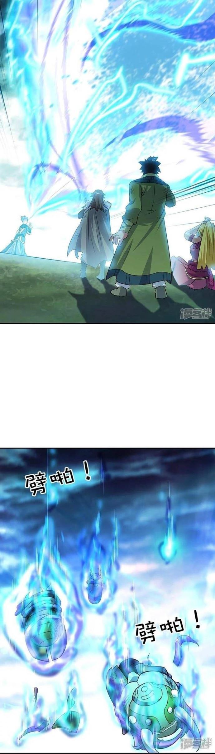 Peerless Soul (Peerless Battle Spirit) - Chapter 333 10