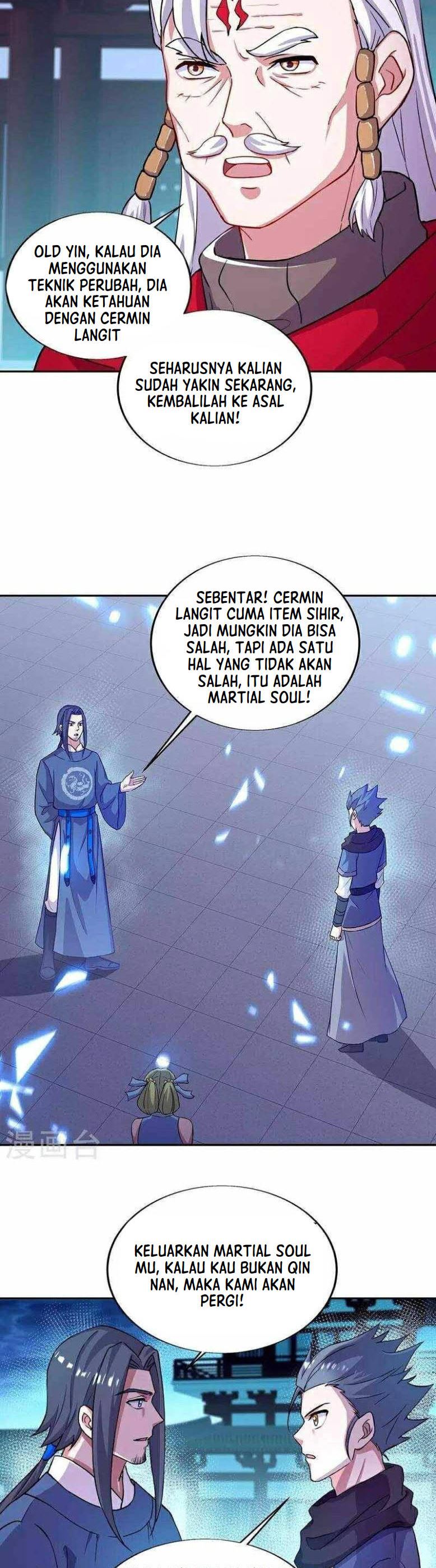 Peerless Soul (Peerless Battle Spirit) - Chapter 330 27