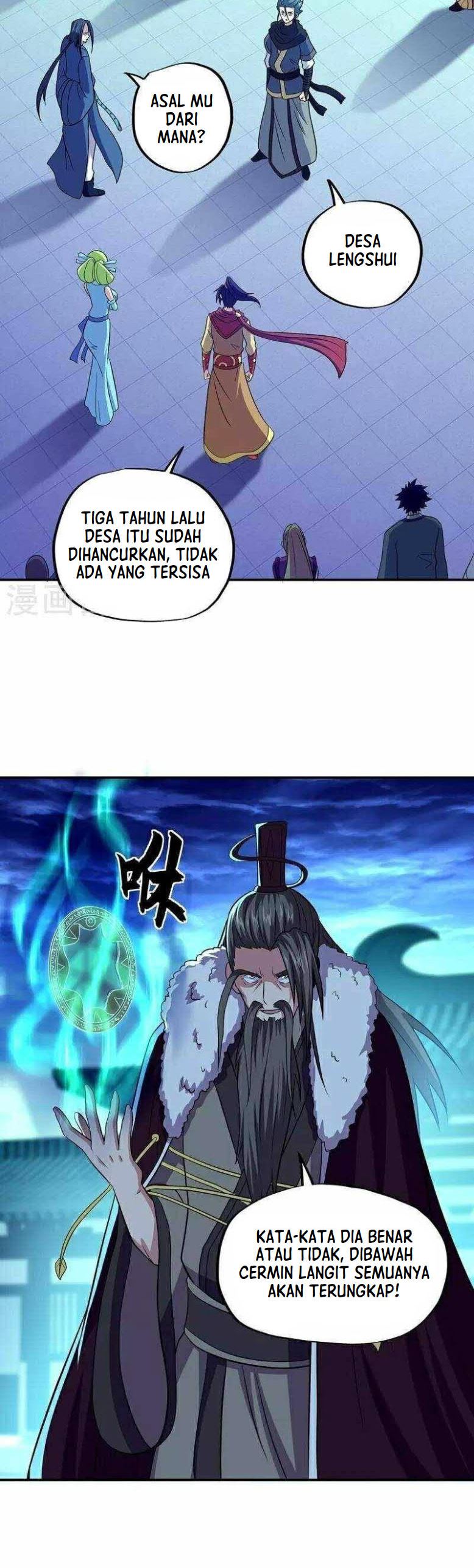 Peerless Soul (Peerless Battle Spirit) - Chapter 330 24