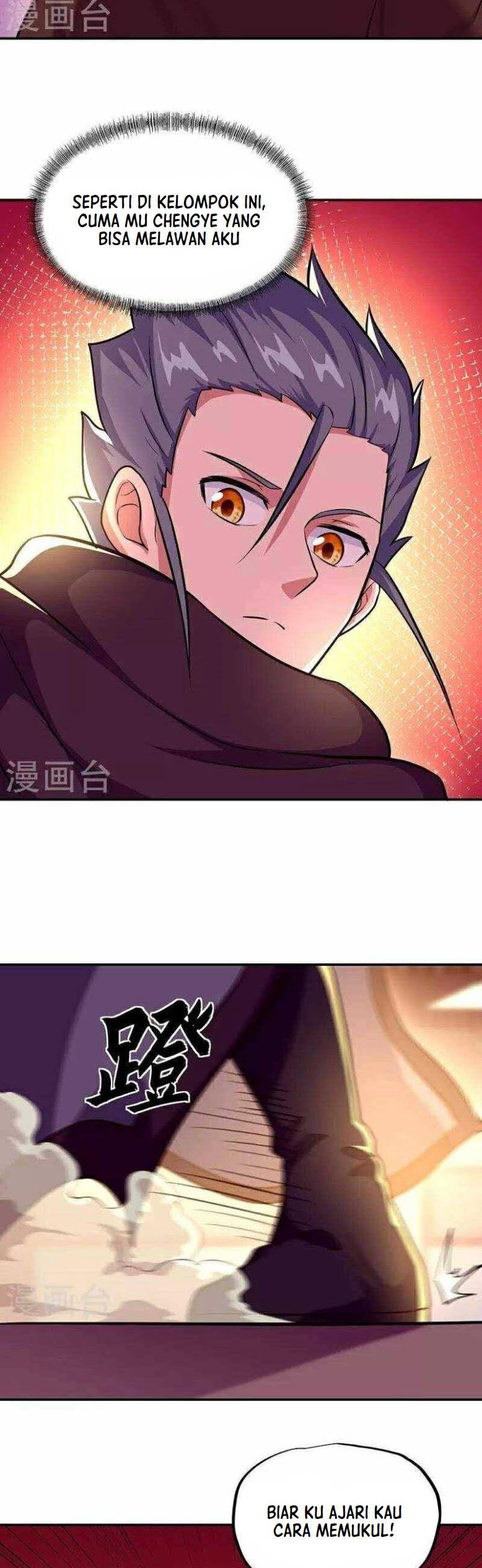 Peerless Soul (Peerless Battle Spirit) - Chapter 330 14