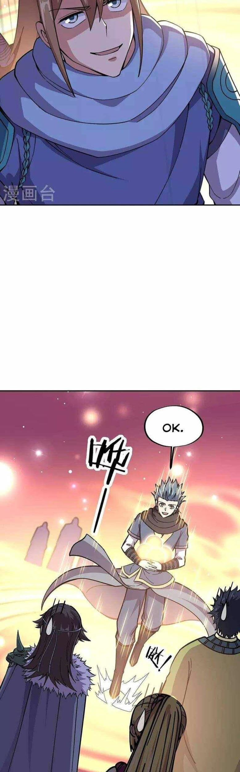 Peerless Soul (Peerless Battle Spirit) - Chapter 331 24 Peerless Soul (Peerless Battle Spirit) - Chapter 331 24