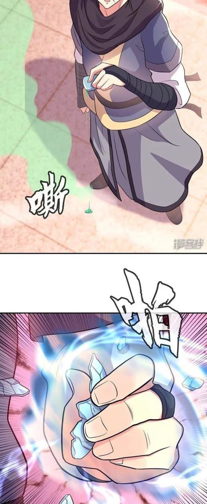 Peerless Soul (Peerless Battle Spirit) - Chapter 336 17 Peerless Soul (Peerless Battle Spirit) - Chapter 336 17
