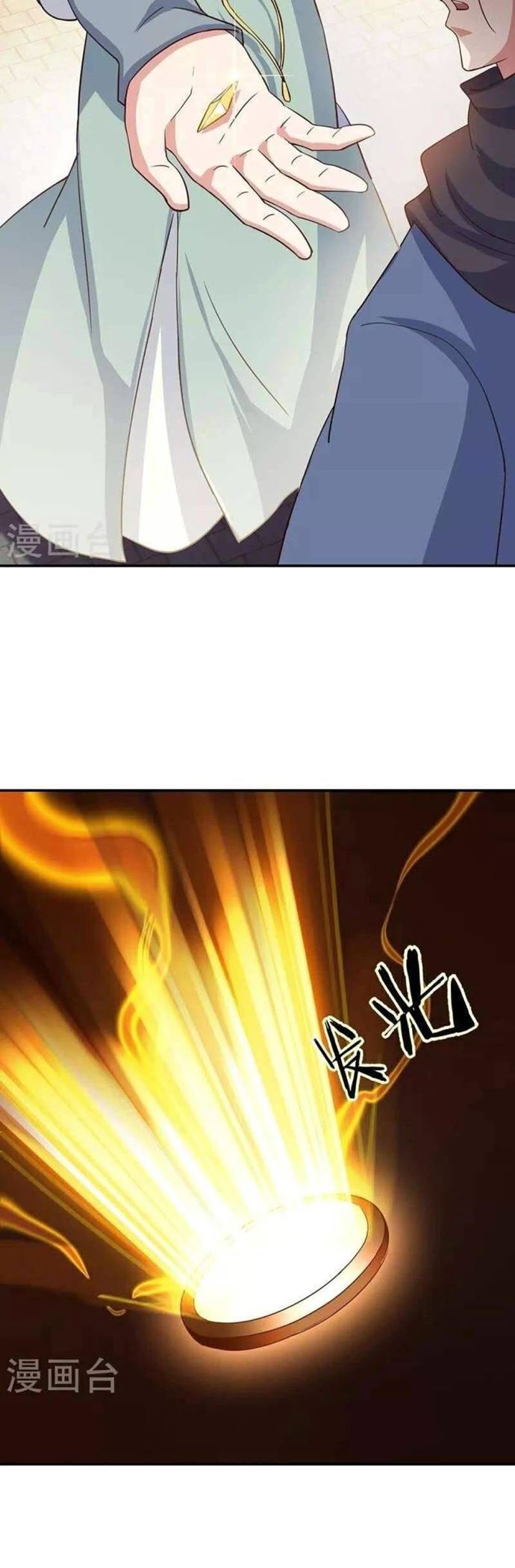Peerless Soul (Peerless Battle Spirit) - Chapter 334 20 Peerless Soul (Peerless Battle Spirit) - Chapter 334 20