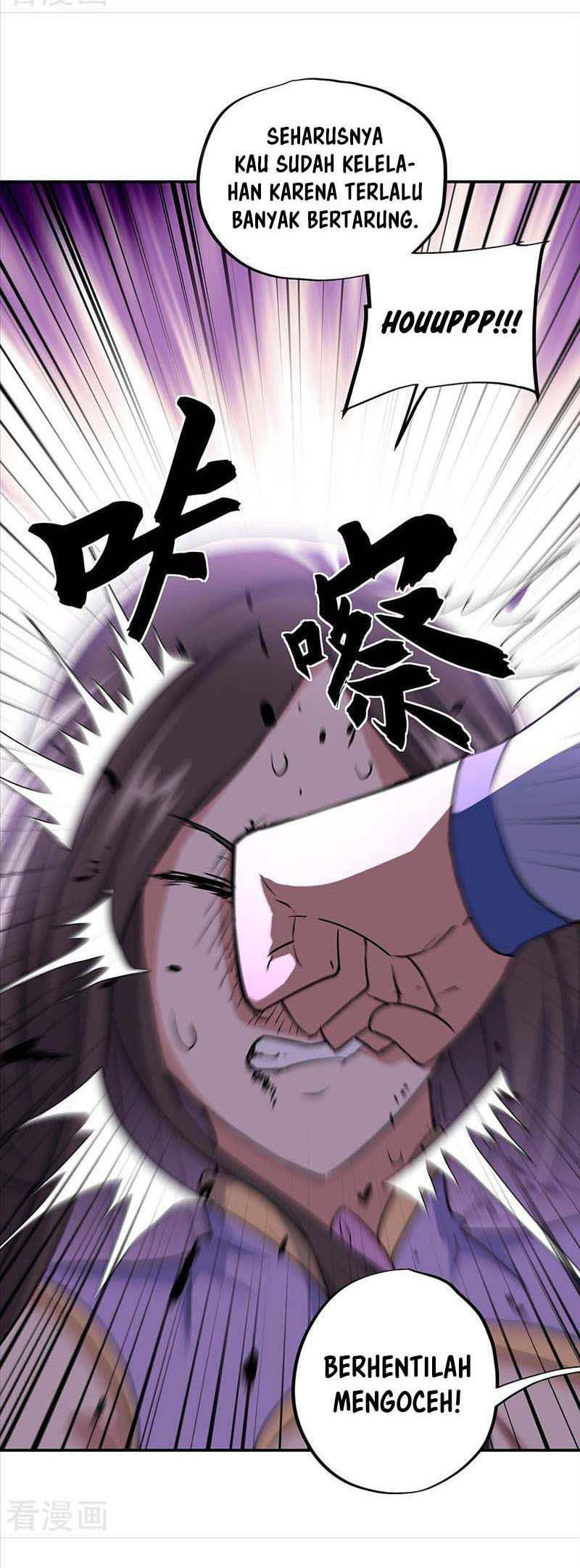Peerless Soul (Peerless Battle Spirit) - Chapter 309 12