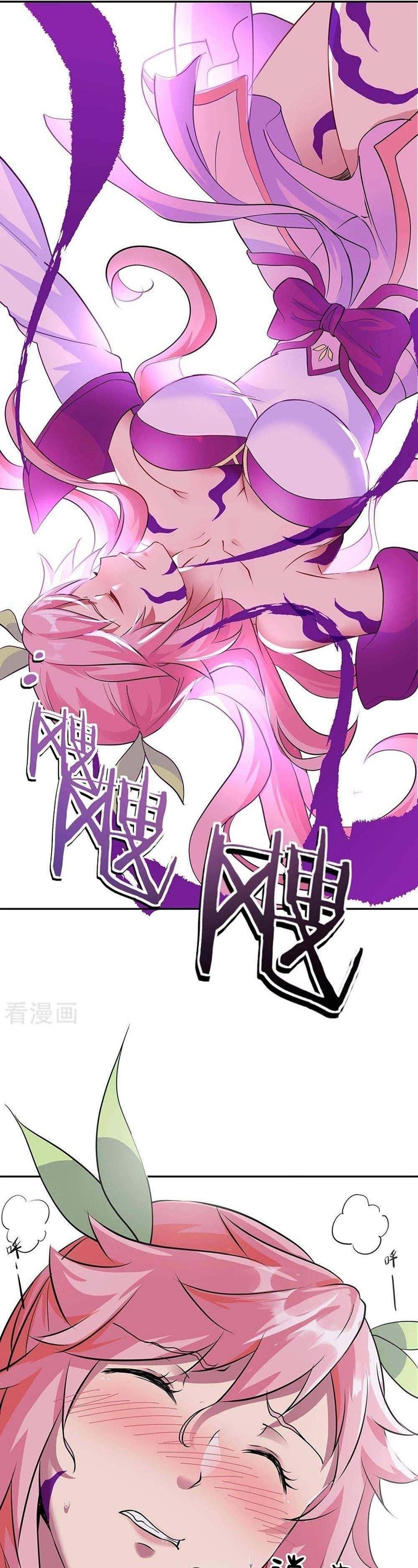 Peerless Soul (Peerless Battle Spirit) - Chapter 307 39 Peerless Soul (Peerless Battle Spirit) - Chapter 307 39