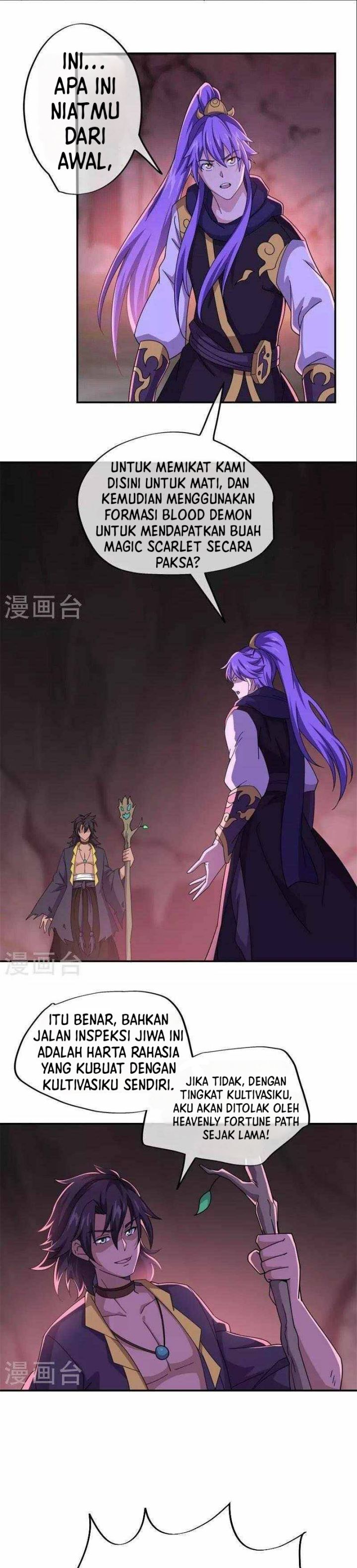 Peerless Soul (Peerless Battle Spirit) - Chapter 377 9 Peerless Soul (Peerless Battle Spirit) - Chapter 377 9