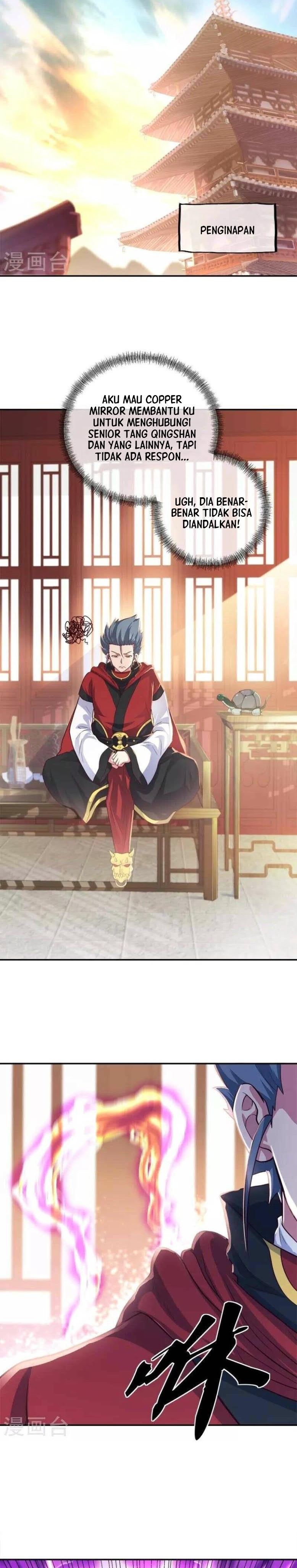 Peerless Soul (Peerless Battle Spirit) - Chapter 352 7