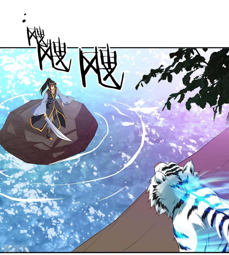 Peerless Soul (Peerless Battle Spirit) - Chapter 08 22