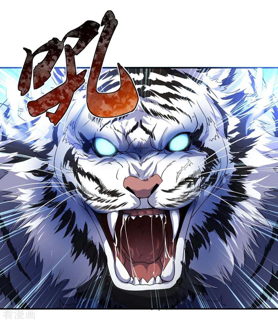 Peerless Soul (Peerless Battle Spirit) - Chapter 08 23