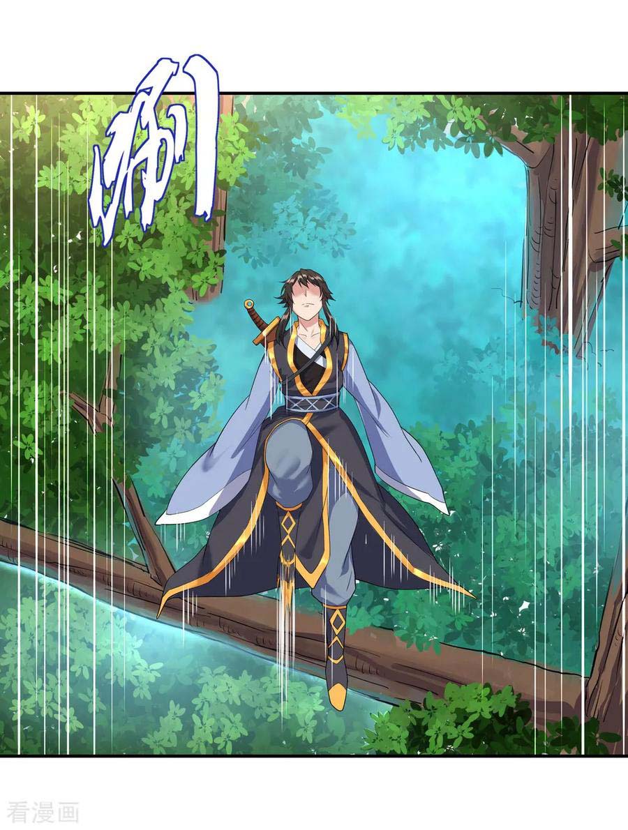 Peerless Soul (Peerless Battle Spirit) - Chapter 08 3