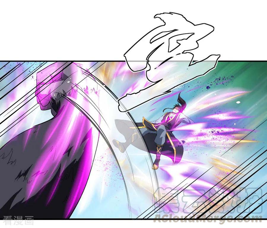 Peerless Soul (Peerless Battle Spirit) - Chapter 08 36