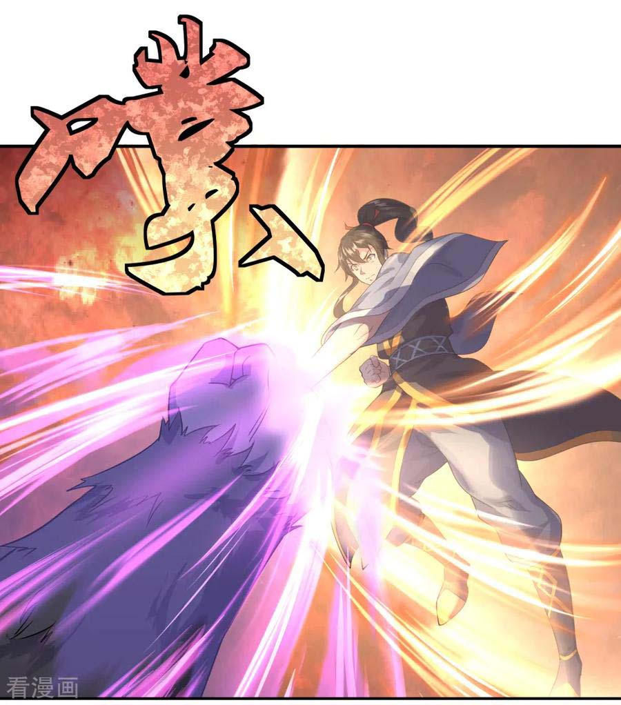 Peerless Soul (Peerless Battle Spirit) - Chapter 08 35