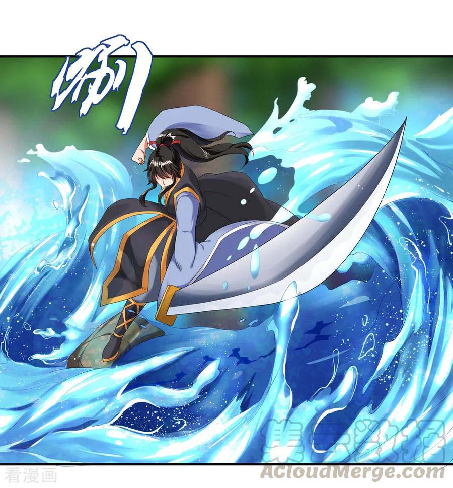 Peerless Soul (Peerless Battle Spirit) - Chapter 08 12
