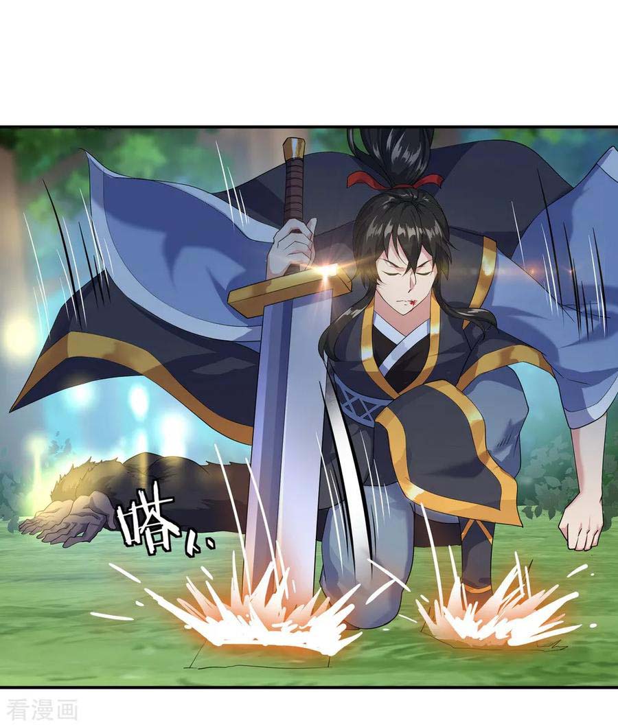 Peerless Soul (Peerless Battle Spirit) - Chapter 09 29 Peerless Soul (Peerless Battle Spirit) - Chapter 09 29