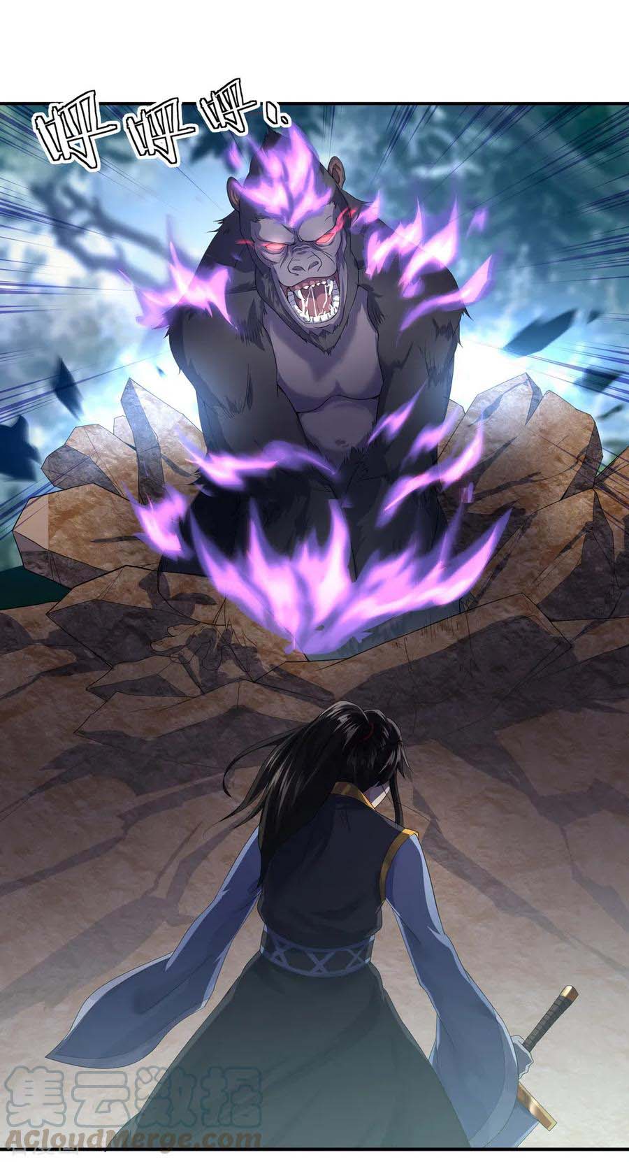 Peerless Soul (Peerless Battle Spirit) - Chapter 09 20 Peerless Soul (Peerless Battle Spirit) - Chapter 09 20