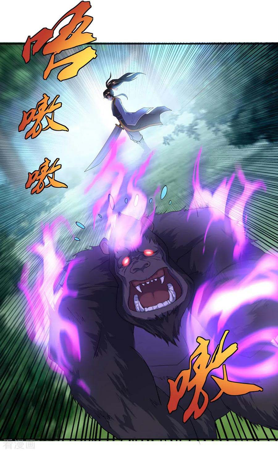 Peerless Soul (Peerless Battle Spirit) - Chapter 09 26 Peerless Soul (Peerless Battle Spirit) - Chapter 09 26