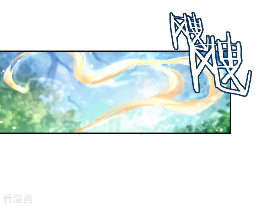 Peerless Soul (Peerless Battle Spirit) - Chapter 09 32 Peerless Soul (Peerless Battle Spirit) - Chapter 09 32