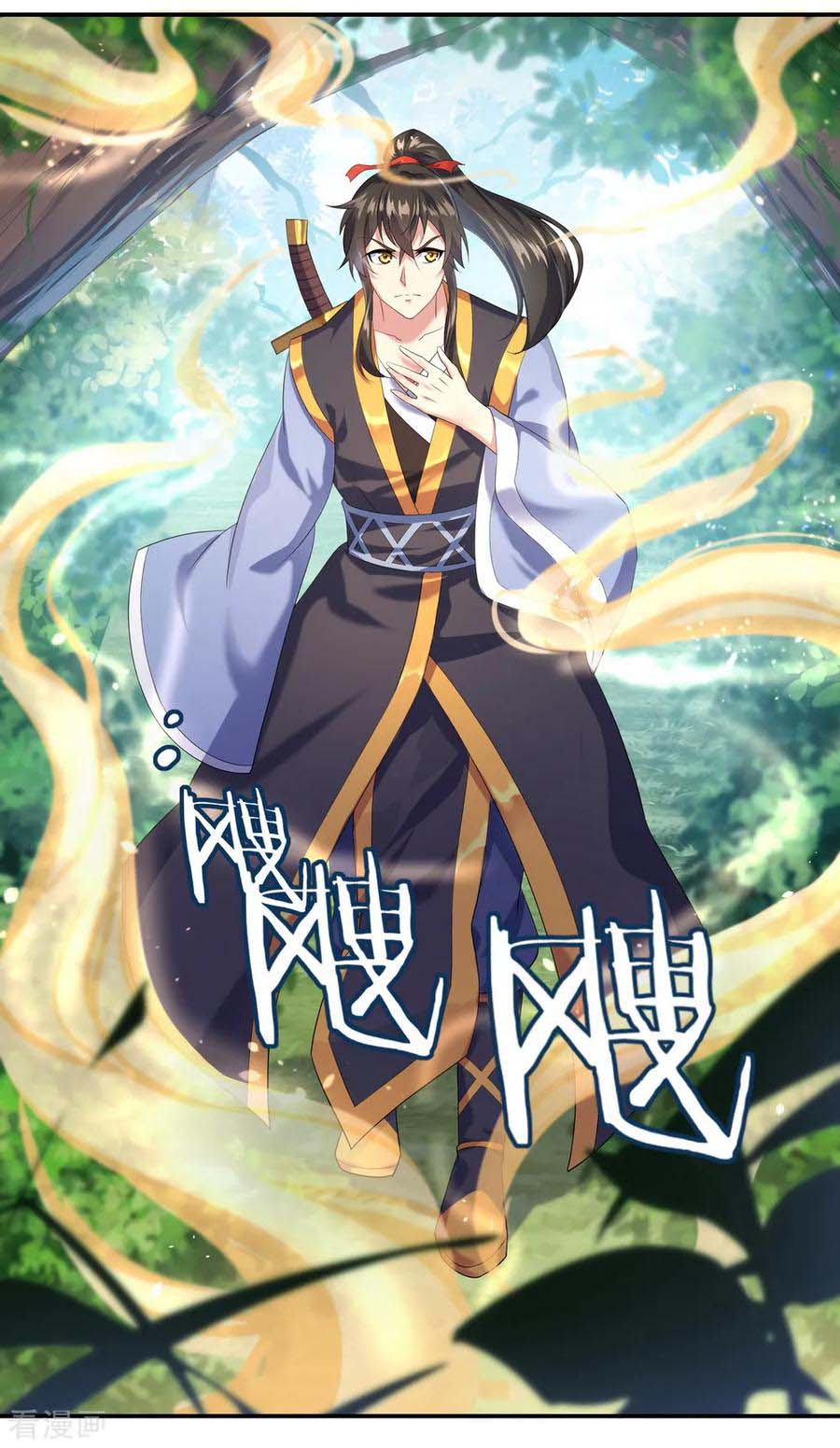 Peerless Soul (Peerless Battle Spirit) - Chapter 09 33 Peerless Soul (Peerless Battle Spirit) - Chapter 09 33