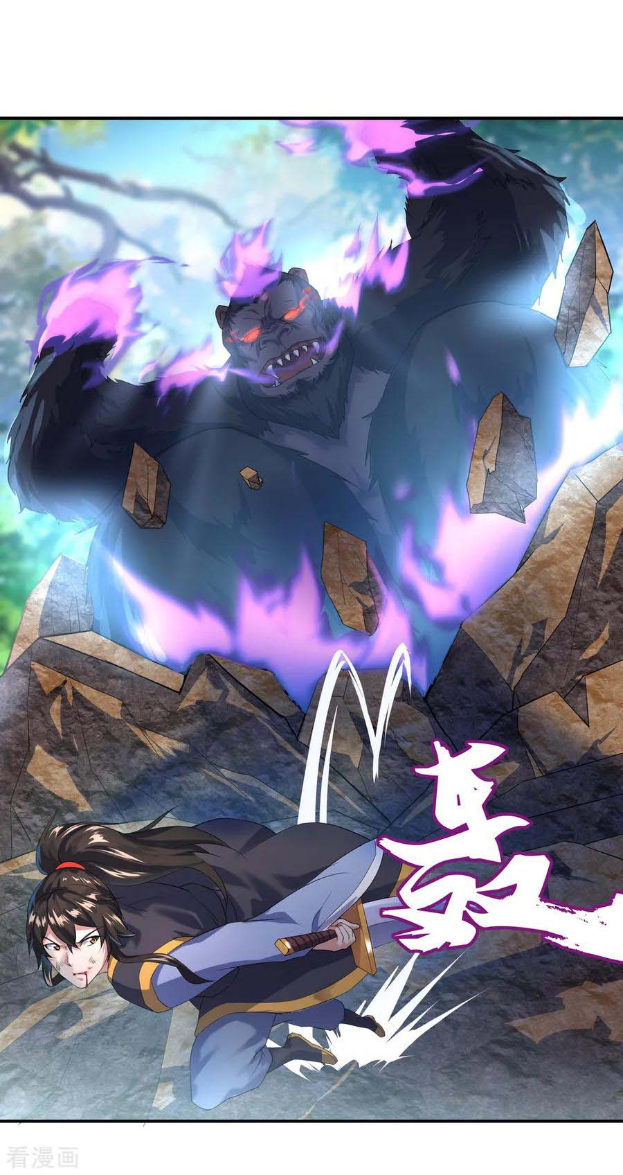 Peerless Soul (Peerless Battle Spirit) - Chapter 09 19 Peerless Soul (Peerless Battle Spirit) - Chapter 09 19
