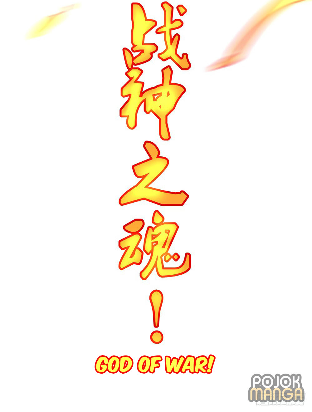 Peerless Soul (Peerless Battle Spirit) - Chapter 02 38 Peerless Soul (Peerless Battle Spirit) - Chapter 02 38
