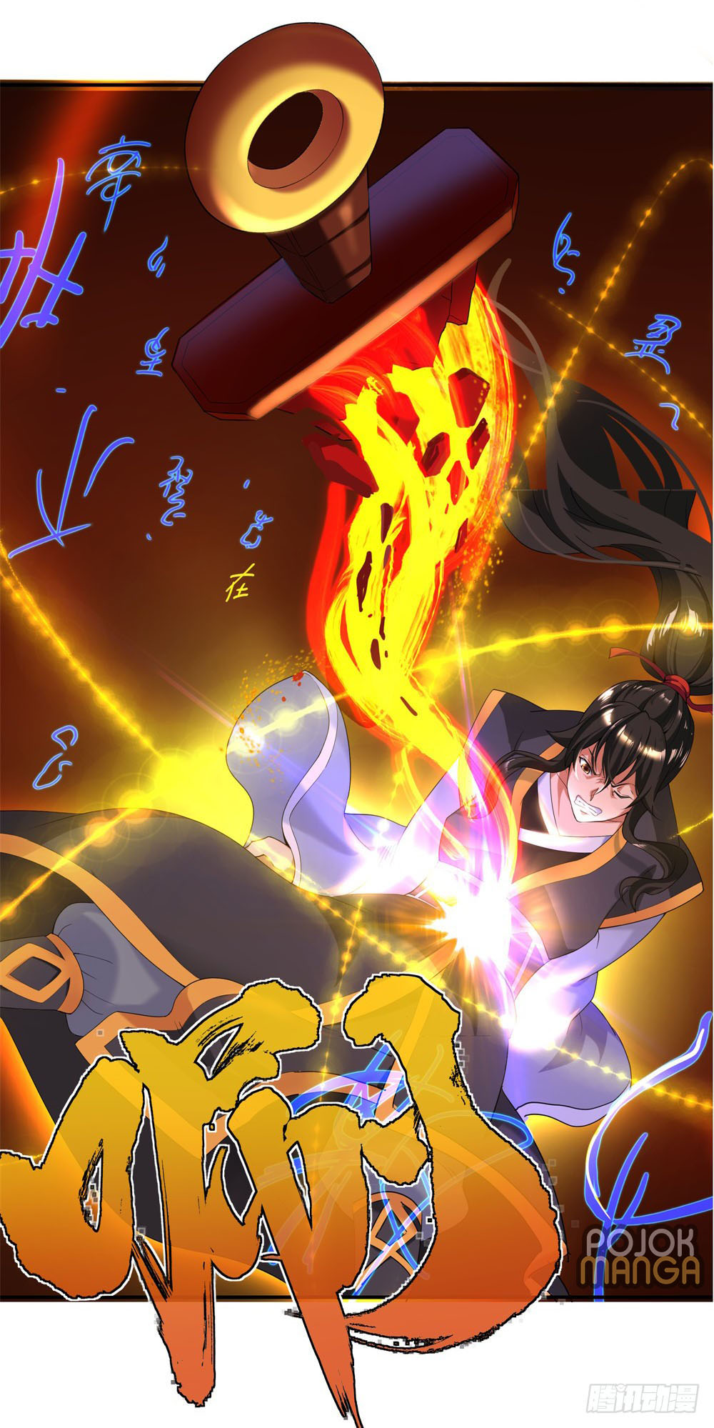 Peerless Soul (Peerless Battle Spirit) - Chapter 02 52 Peerless Soul (Peerless Battle Spirit) - Chapter 02 52