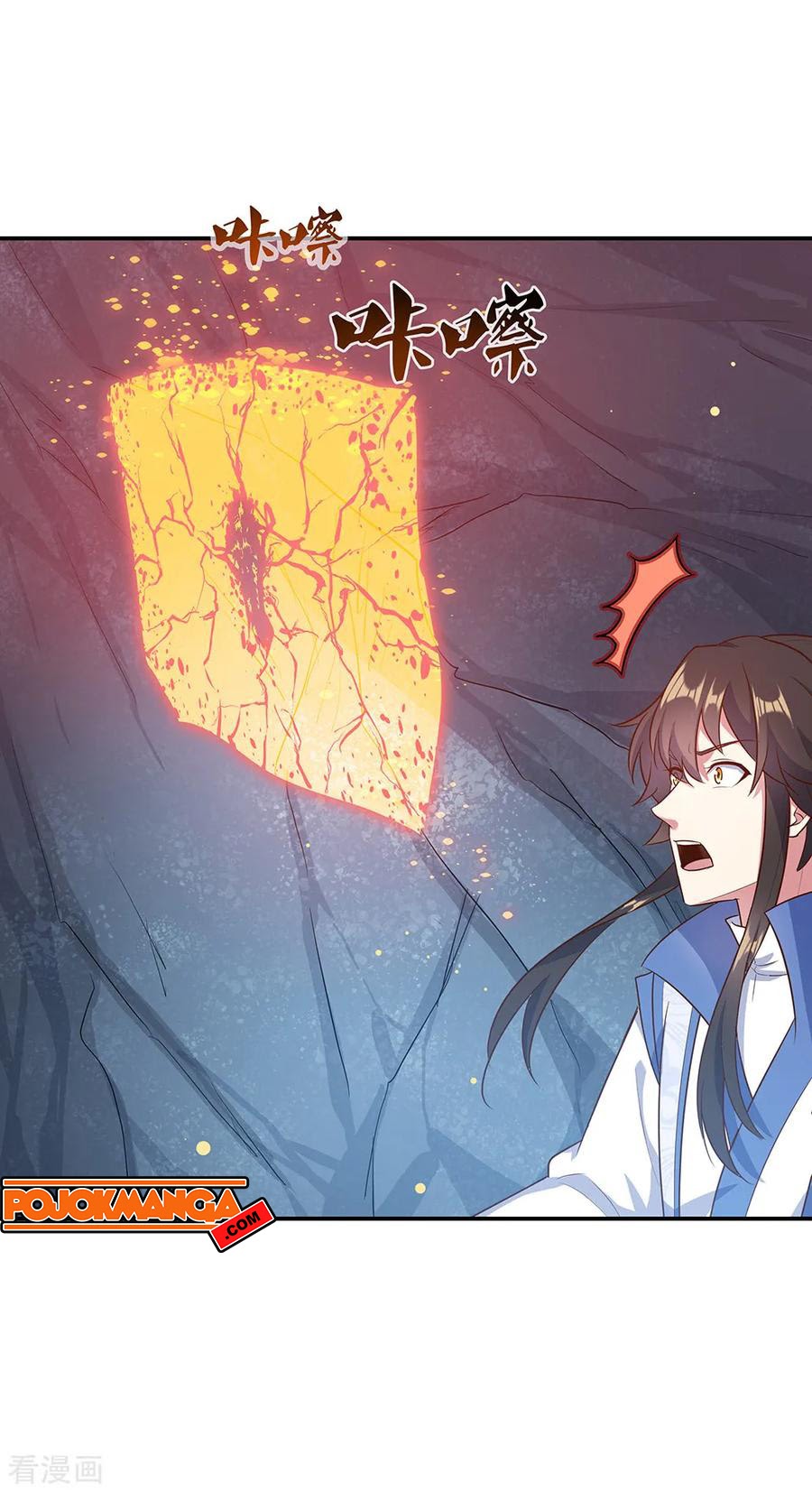Peerless Soul (Peerless Battle Spirit) - Chapter 198 9 Peerless Soul (Peerless Battle Spirit) - Chapter 198 9