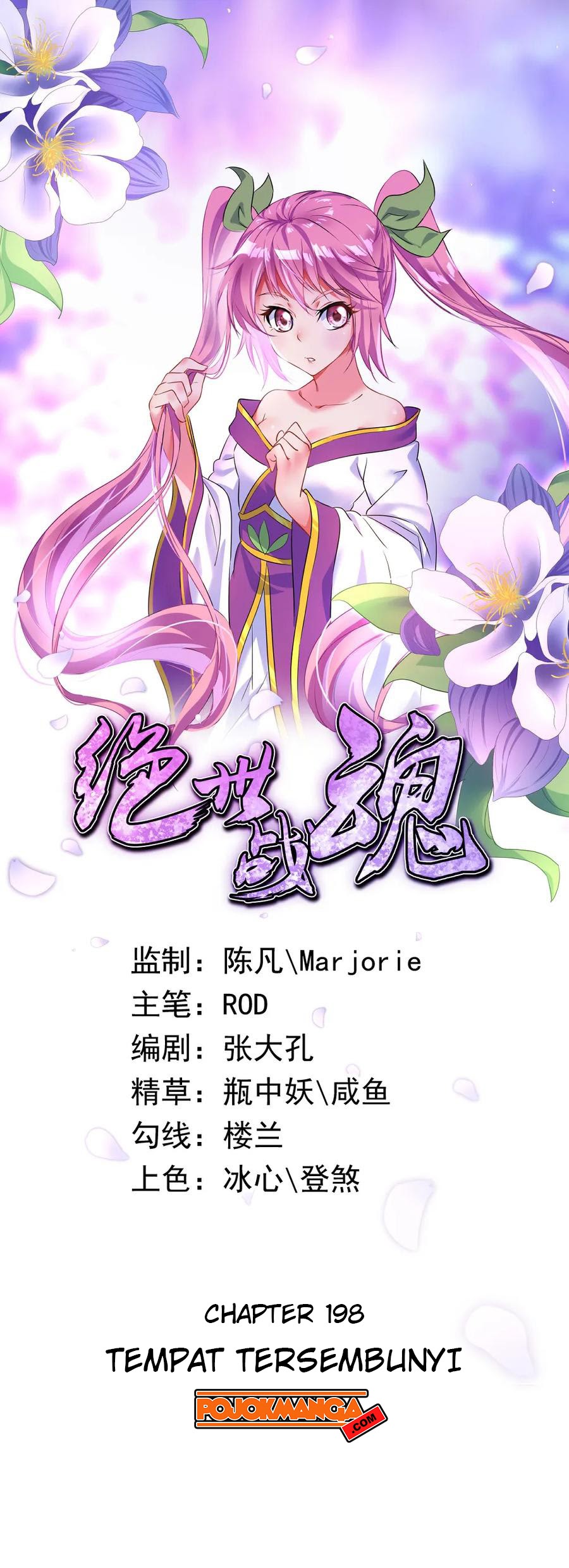 Peerless Soul (Peerless Battle Spirit) - Chapter 198 1 Peerless Soul (Peerless Battle Spirit) - Chapter 198 1