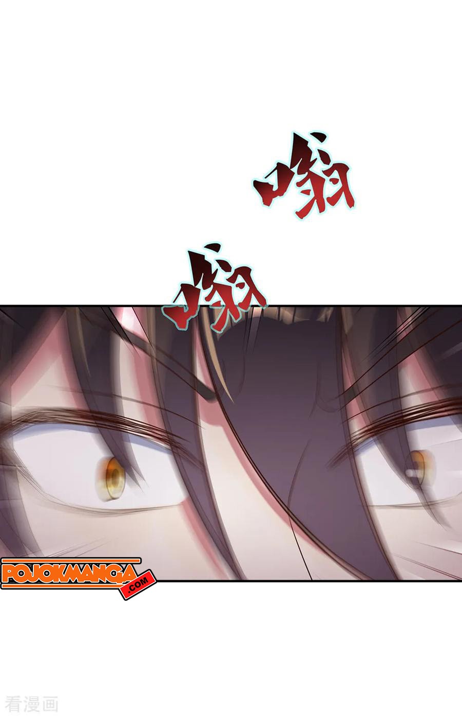 Peerless Soul (Peerless Battle Spirit) - Chapter 198 12 Peerless Soul (Peerless Battle Spirit) - Chapter 198 12