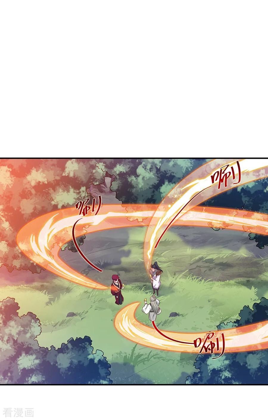 Peerless Soul (Peerless Battle Spirit) - Chapter 199 8