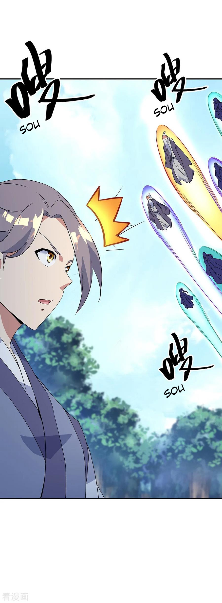 Peerless Soul (Peerless Battle Spirit) - Chapter 199 12