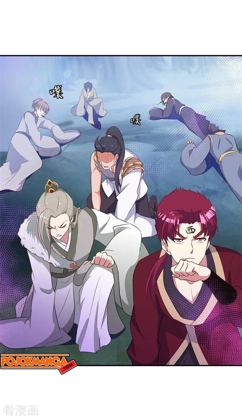 Peerless Soul (Peerless Battle Spirit) - Chapter 192 9
