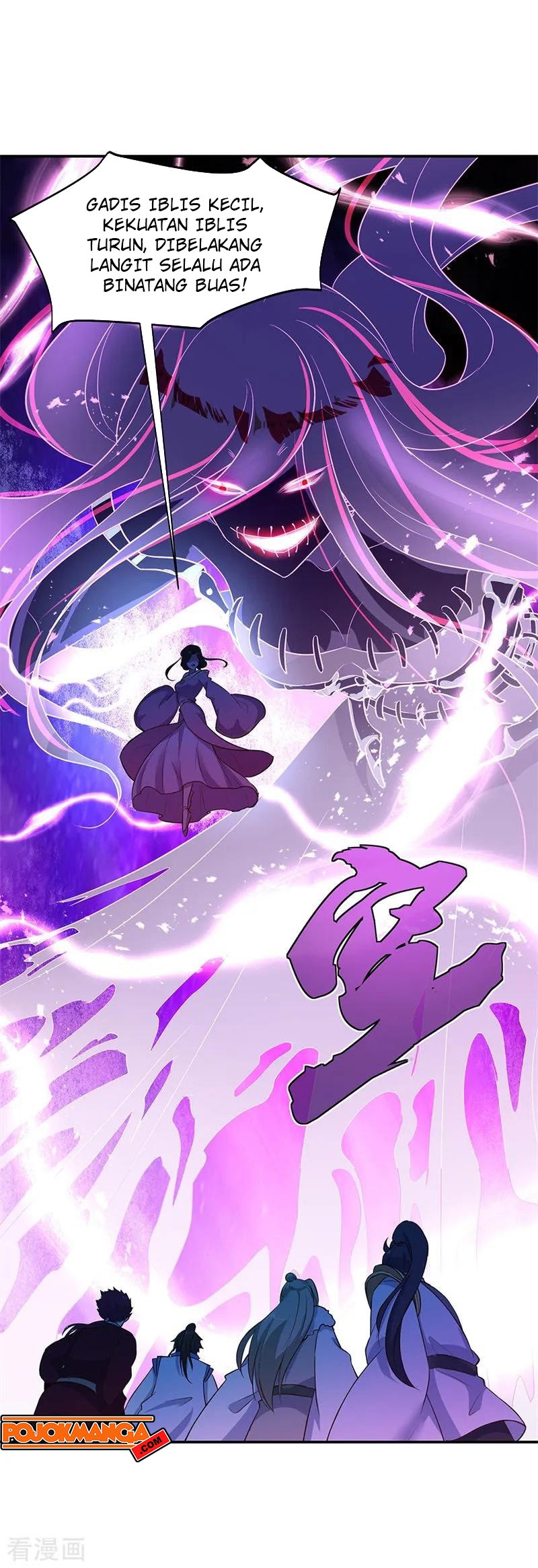 Peerless Soul (Peerless Battle Spirit) - Chapter 192 6
