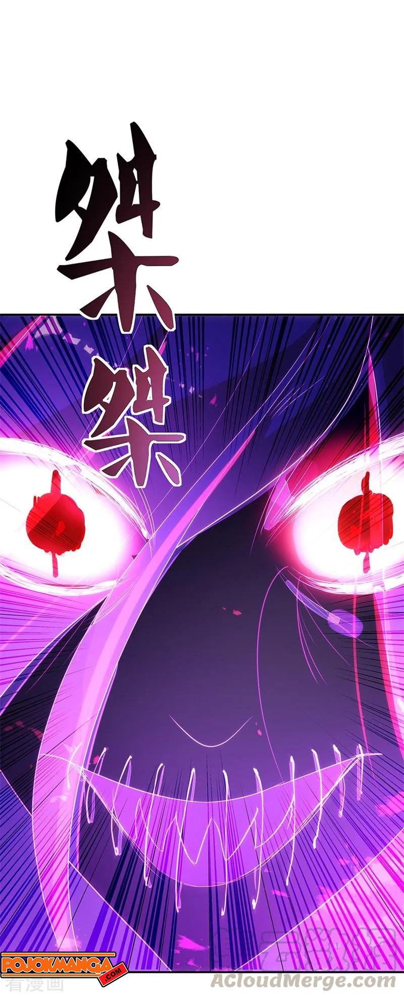 Peerless Soul (Peerless Battle Spirit) - Chapter 192 7