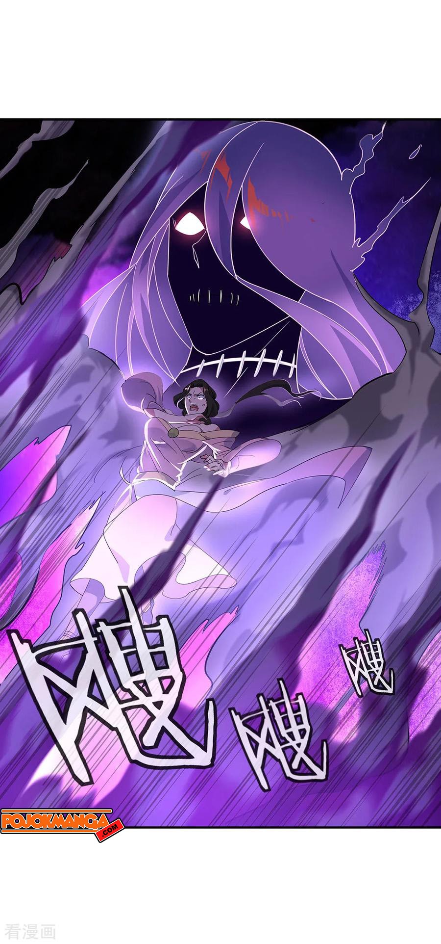 Peerless Soul (Peerless Battle Spirit) - Chapter 193 8