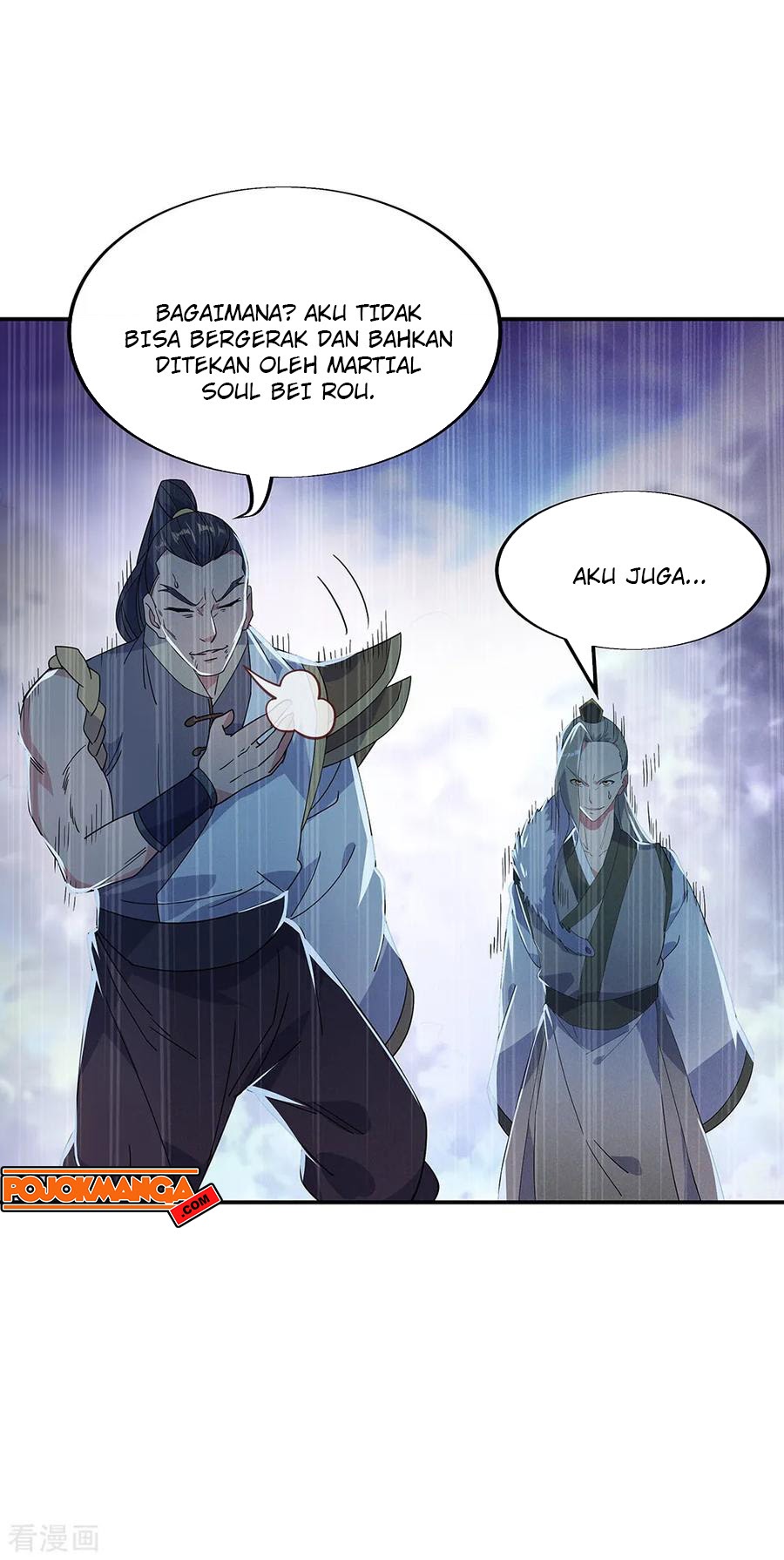 Peerless Soul (Peerless Battle Spirit) - Chapter 193 3