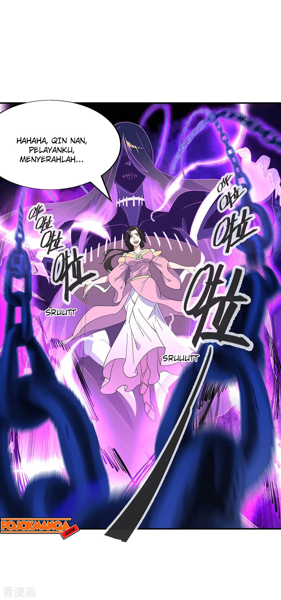 Peerless Soul (Peerless Battle Spirit) - Chapter 193 5