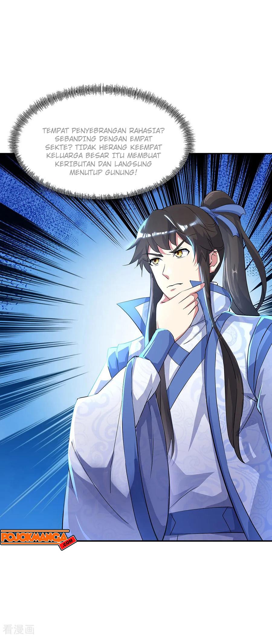 Peerless Soul (Peerless Battle Spirit) - Chapter 196 12