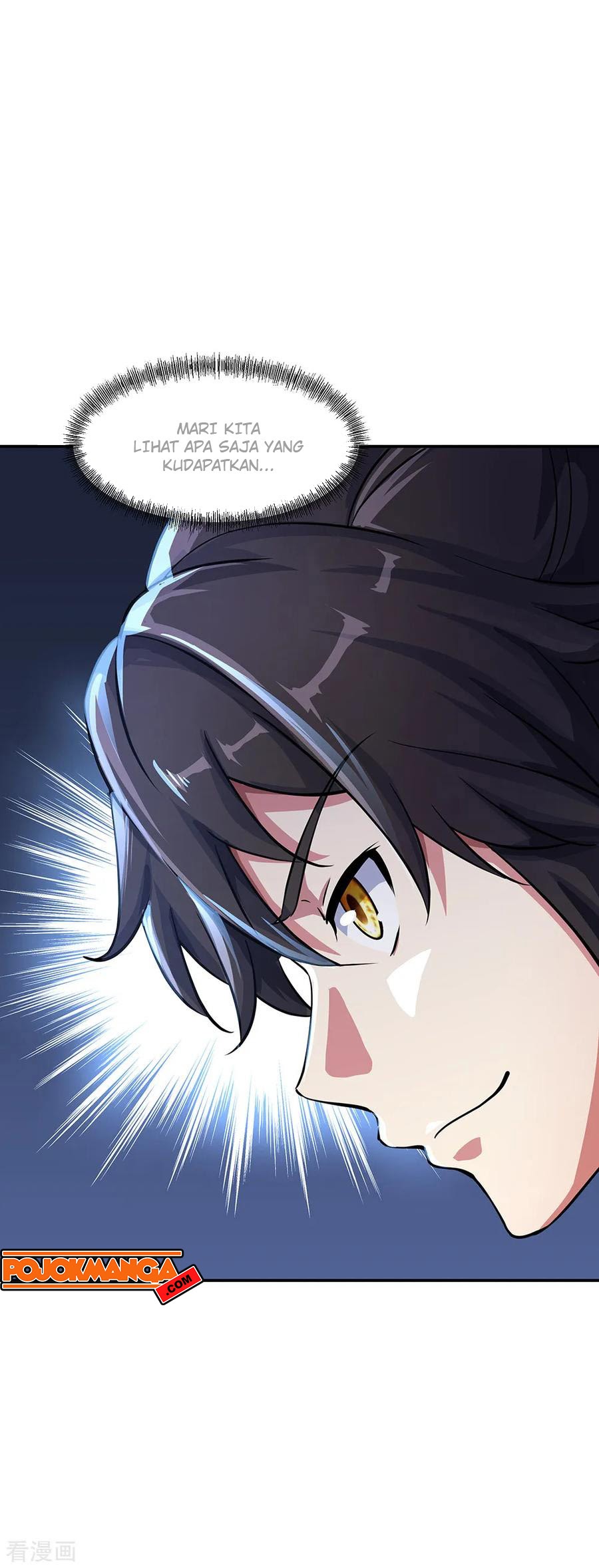 Peerless Soul (Peerless Battle Spirit) - Chapter 197 3