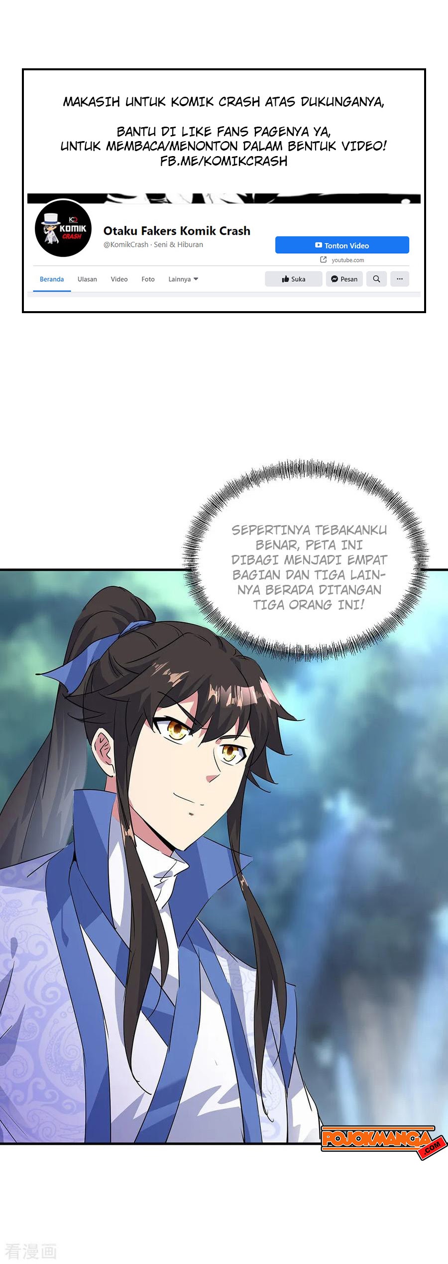 Peerless Soul (Peerless Battle Spirit) - Chapter 195 3