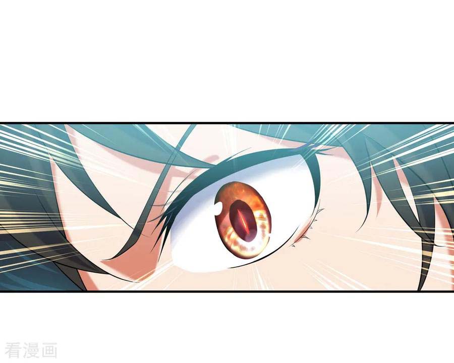 Peerless Soul (Peerless Battle Spirit) - Chapter 12 9 Peerless Soul (Peerless Battle Spirit) - Chapter 12 9