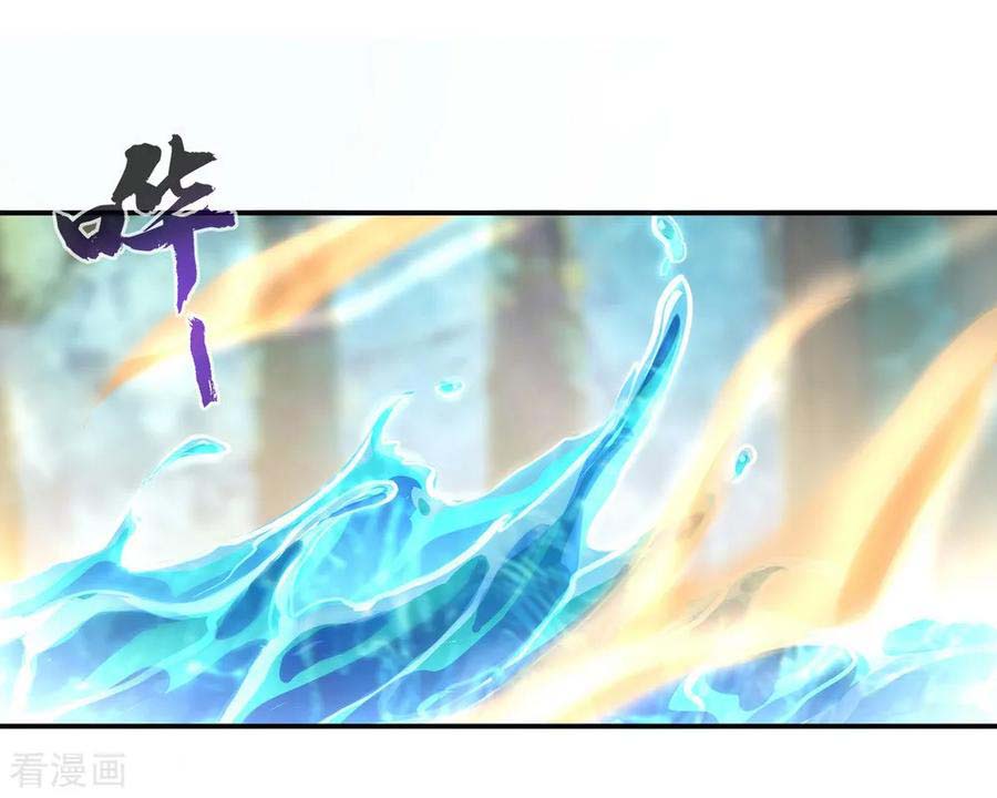 Peerless Soul (Peerless Battle Spirit) - Chapter 12 2 Peerless Soul (Peerless Battle Spirit) - Chapter 12 2
