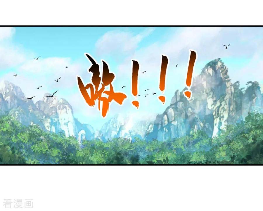 Peerless Soul (Peerless Battle Spirit) - Chapter 12 23 Peerless Soul (Peerless Battle Spirit) - Chapter 12 23