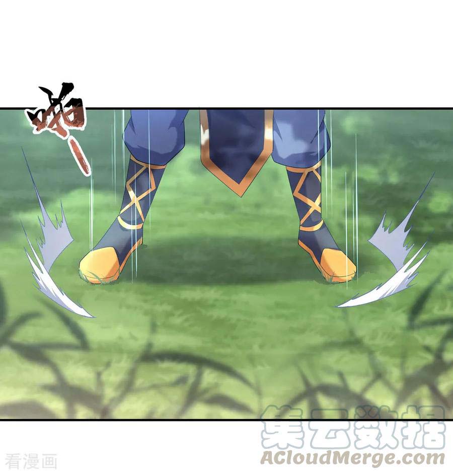 Peerless Soul (Peerless Battle Spirit) - Chapter 12 12 Peerless Soul (Peerless Battle Spirit) - Chapter 12 12
