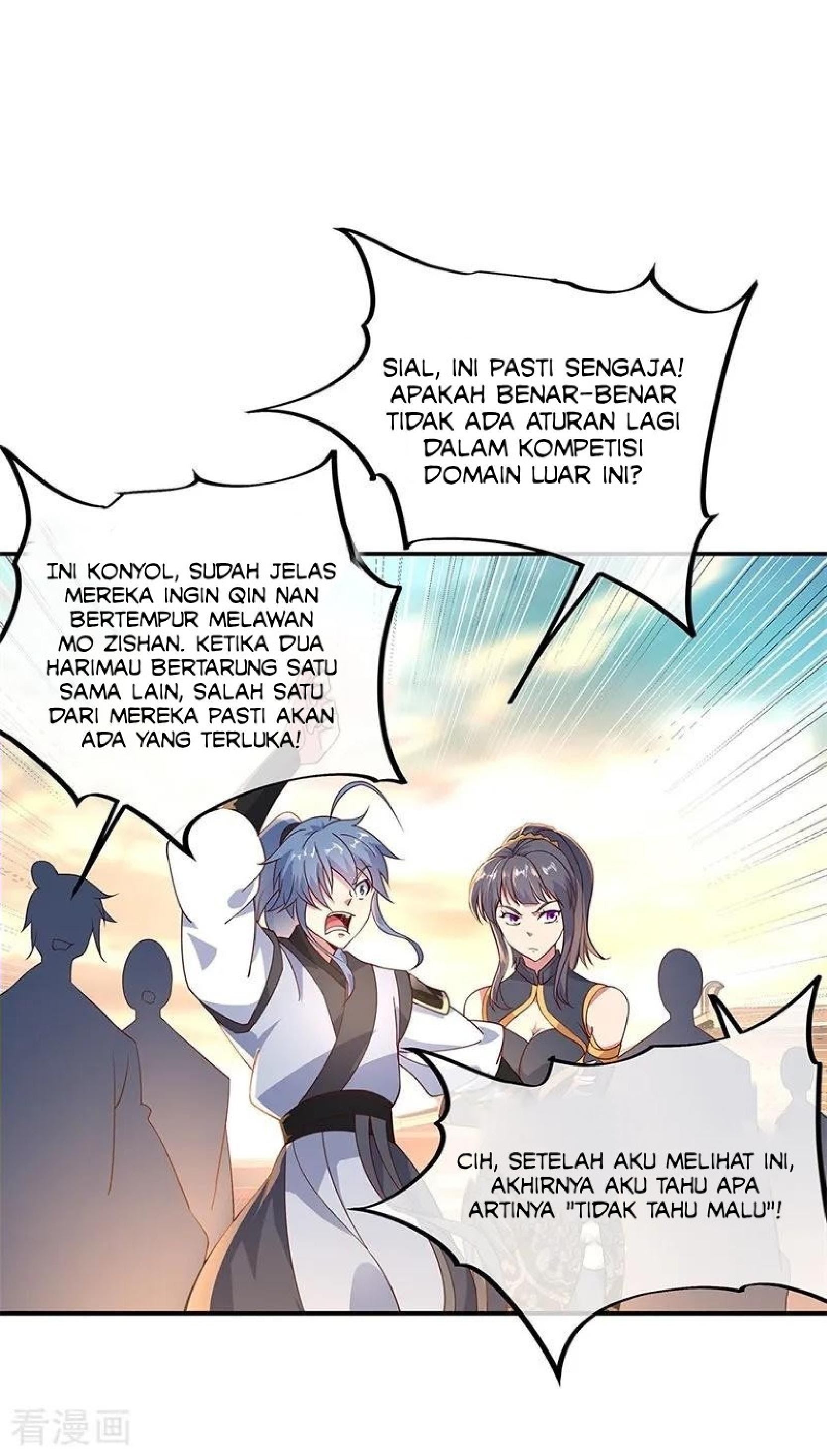 Peerless Soul (Peerless Battle Spirit) - Chapter 120 2