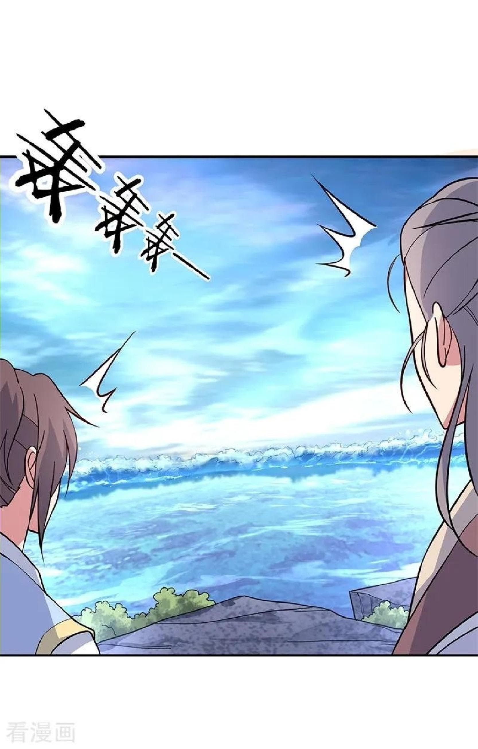 Peerless Soul (Peerless Battle Spirit) - Chapter 139 23 Peerless Soul (Peerless Battle Spirit) - Chapter 139 23