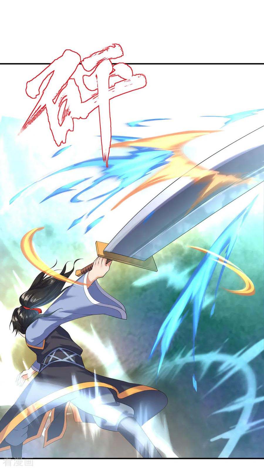 Peerless Soul (Peerless Battle Spirit) - Chapter 10 23