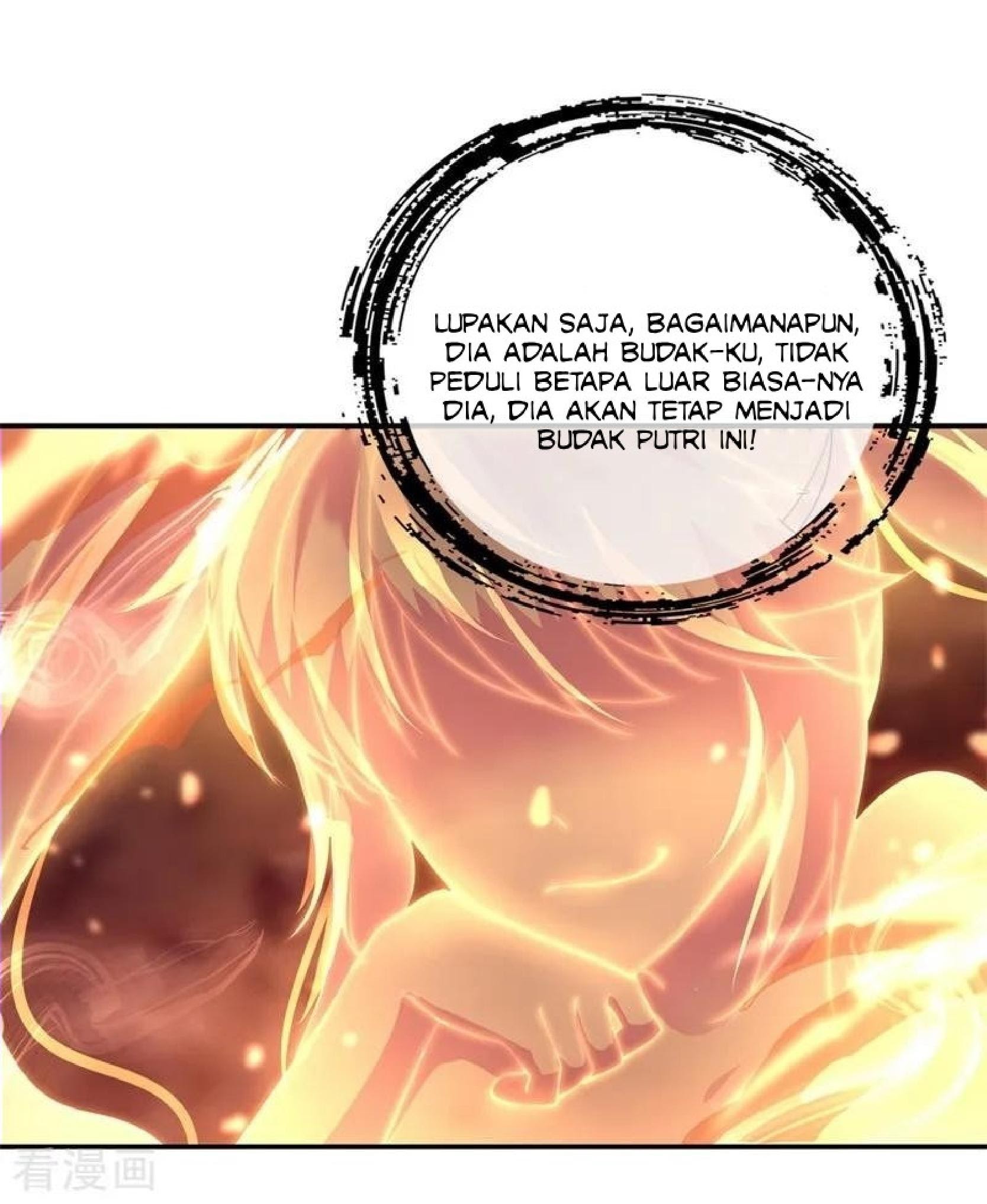 Peerless Soul (Peerless Battle Spirit) - Chapter 118 23 Peerless Soul (Peerless Battle Spirit) - Chapter 118 23